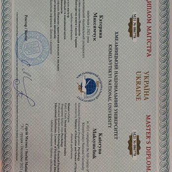 Катерина Максимчук, Хмельницький Фото - 13