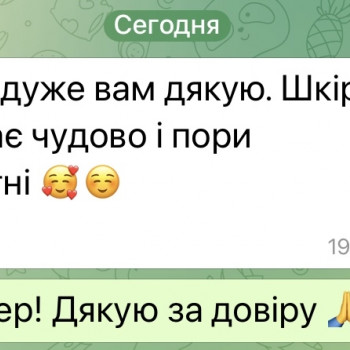 Олеся Коротченко, Київ Фото - 6