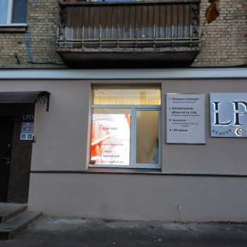 LPGClub, Київ Фото - 34