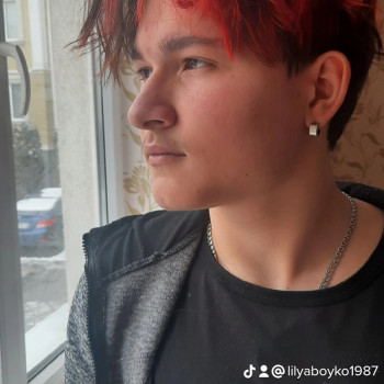 Лілія Бойко, Олександрія Фото - 2