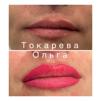 Повна розтушовка