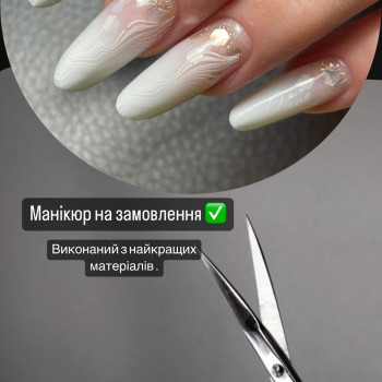 Анна Загорий, Запорожье Фото - 2