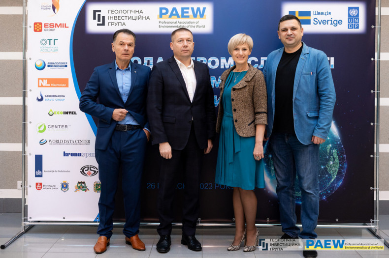  #репортажкиїв #форумкиїв #конференціякиїв #семінаркиїв #репортажфото #концерткиїв #фотографкиїв, фото - Семейный фотограф Алексей Еремеев