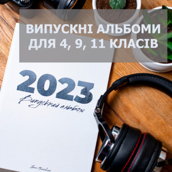 Антон Барановський, Ивано-Франковск Фото - 28