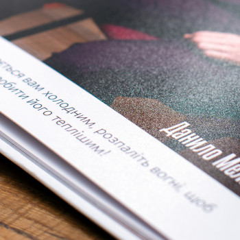 Антон Барановський, Ивано-Франковск Фото - 30