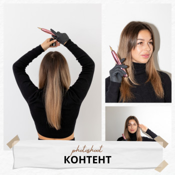 1 фотосесія може вирішити проблему з контентом 2-3 місяці