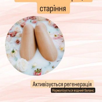 SPA комплекс Молочно-медовий
                    Салон красоты Імперія краси Кременчуг