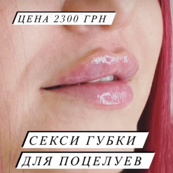 Фото з портфоліо косметолога Олена Савіна (Одеса)