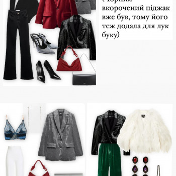 Мария Швец, Киев Фото - 5