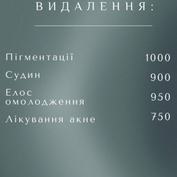 Боніта, Хмельницкий Фото - 8