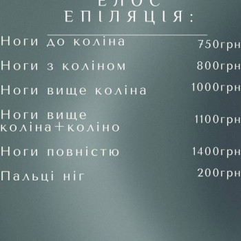 Боніта, Хмельницкий Фото - 13