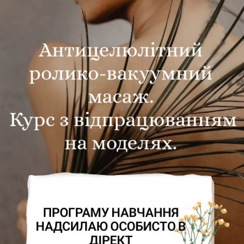 Наталія Михайлишина, Каменец-Подольский Фото - 6