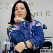 Ламімастер Светлана на Barb.ua