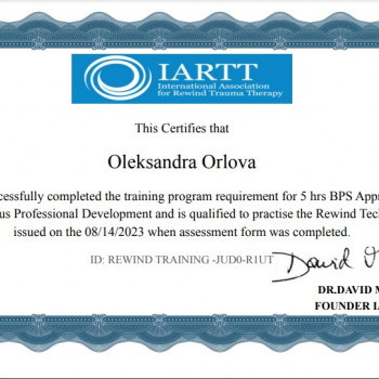 Олександра Орлова, Киев Фото - 1