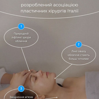 Моделюючий масаж Джим
                    Косметолог Елизавета Киев