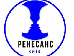 Медичний центр РЕНЕСАНС - КИЇВ на Barb.ua