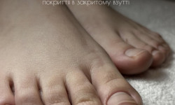 Педикюр апаратний/комбінований без покриття Салон красоты ВІККІ Ровно