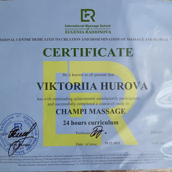 Мʼязово-структурний хіромасаж обличчя
                    Массажист Виктория Ирпень