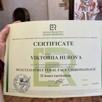 Мʼязово-структурний хіромасаж обличчя
                    Массажист Виктория Ирпень