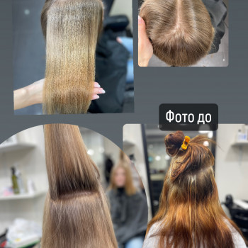 Вихід з плям
                    Перукар-модельєр Алёна Київ