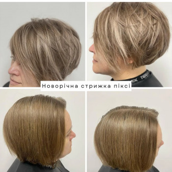 Новорічна стрижка піксі