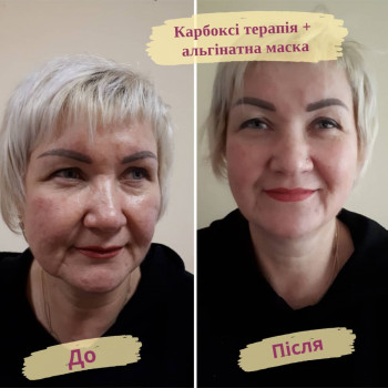 Flower lady, Черкаси Фото - 24