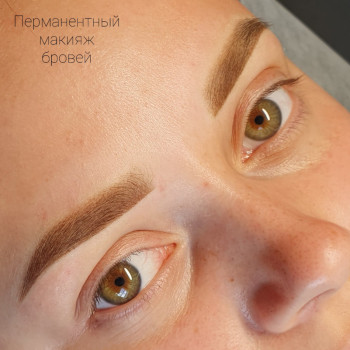 Фото из портфолио косметолога Анастасия Высоцкая (Борисполь)