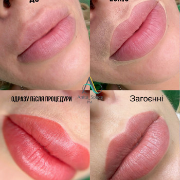 Анна Маслова, Ирпень Фото - 29