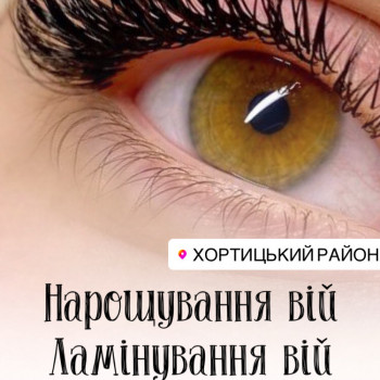 Алевтина Яковенко, Запорожье Фото - 4