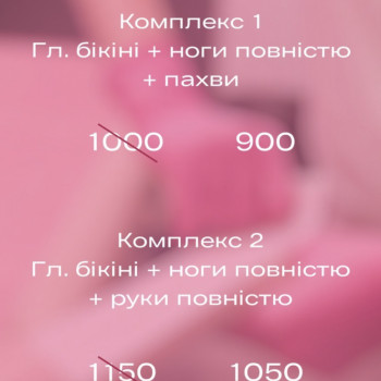 Олена Біляєва, Рівне Фото - 4