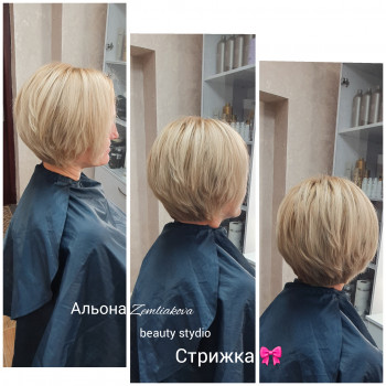 Жіноча стрижка
 #жіночастрижка
 #стрижка