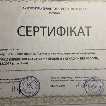 Оксана Делятин, Київ Фото - 12