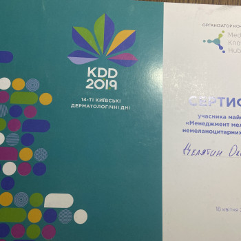 Оксана Делятин, Київ Фото - 35