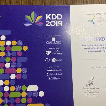 Оксана Делятин, Київ Фото - 36