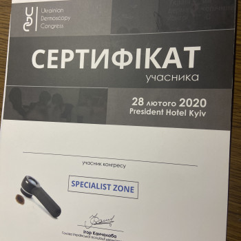 Оксана Делятин, Київ Фото - 44