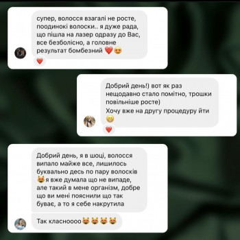 Відгуки наших клієнтів