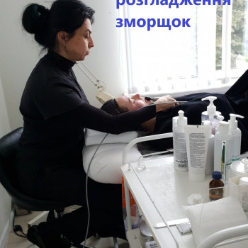 Ліфтинг, розгладження зморщок