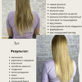 Холодне відновлення

 