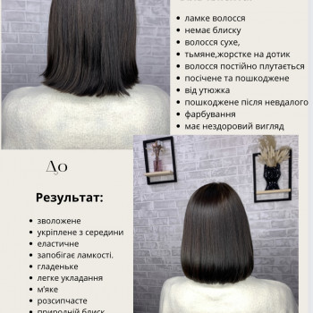 Холодне відновлення

 