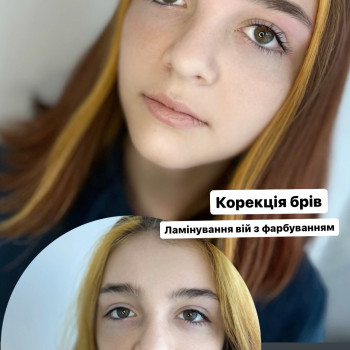 Ламінування вій
                    Бровист Ирина Николаев