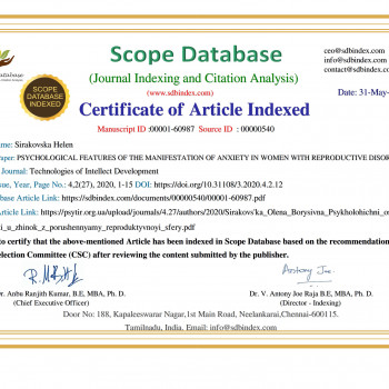 Олена Сіраковська, Київ Фото - 6