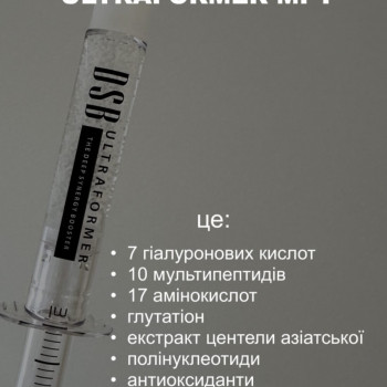 Марія Хомик, Тернопіль Фото - 3