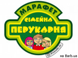 Парикмахерская Марафет Белая Церковь: отзывы, цены, телефон, адрес, время работы