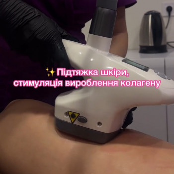 Vela Shape
                    Массажный салон Body Line Ирпень