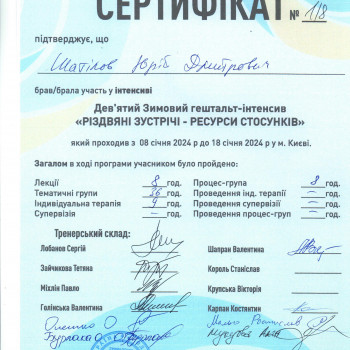 Юрій Шатілов, Київ Фото - 15