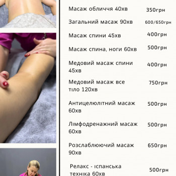 Світлана Тарченко, Николаев Фото - 19