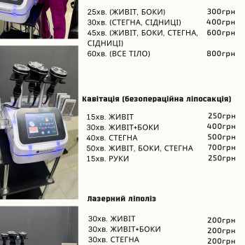 Світлана Тарченко, Николаев Фото - 3