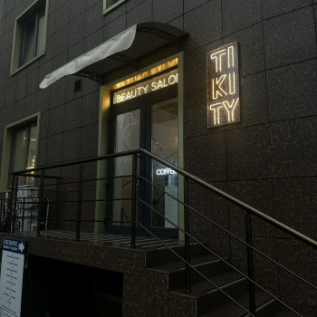 TIKITY, Одесса Фото - 36