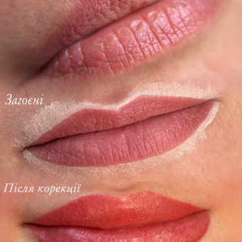 Вікторія Топчій, Днепр Фото - 23