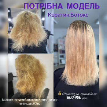 Анастасия Шматкова, Івано-Франківськ Фото - 28